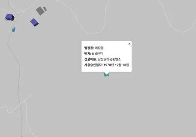 주변에 건물이 거의 없는 지역의 건물 팝업창이 열려있는 모습. 예장동 5-6번지 남산팔각공중변소, 사용승인일자 1978년 12월 18일.